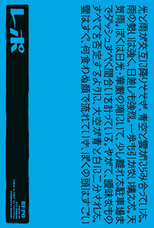 レポ04.jpg
